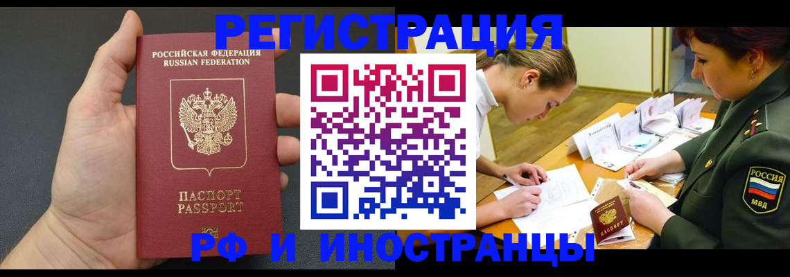 найти адрес прописки в Полысаево